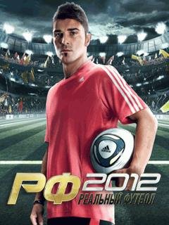 РеальныйФутбол 2012 RUS Samsung 240x320 Кнопки