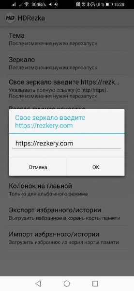 HDRezka v 0.93 MoD