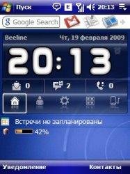 Google Mobile App