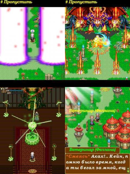 Myths WuLing SBBM 240x320 RUS