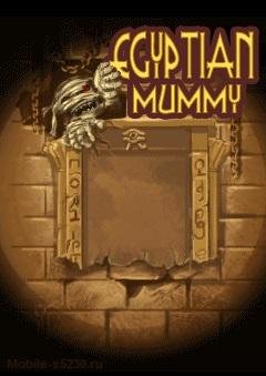 Egyptian-Mummy