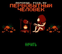 Primitive (As) (Unl) [T+Rus1.0 PSCD (24.02.2023)]