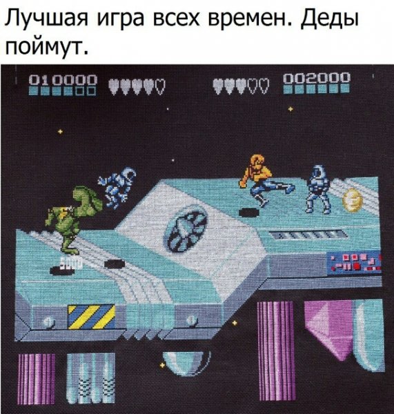 Лучшая игра