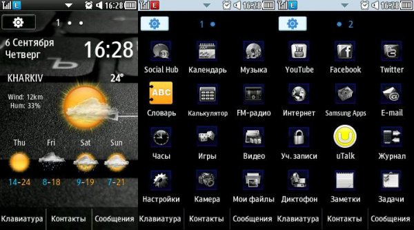 My cloudyskywq