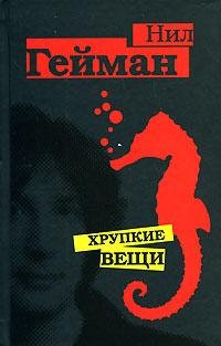 Другие люди