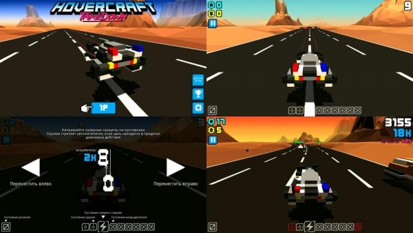 HC Takedown v1.5.1(1502)