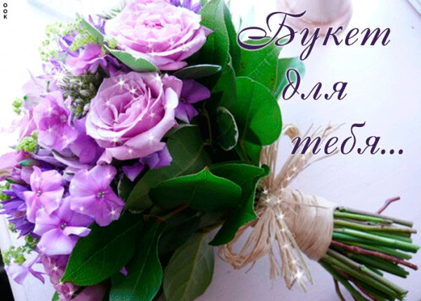 fioletovyy-buket-dlya-tebya-21760