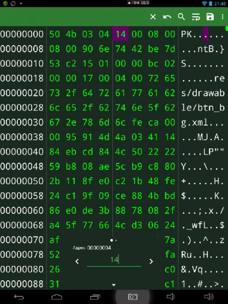 Нех Редактор 3.1.7