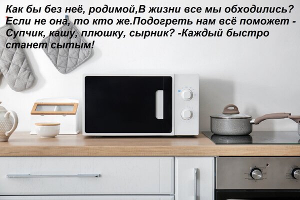 Открытка как бы без неё родимой в жизни
