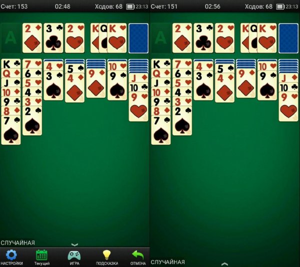 Косынки v2.120.0(19)