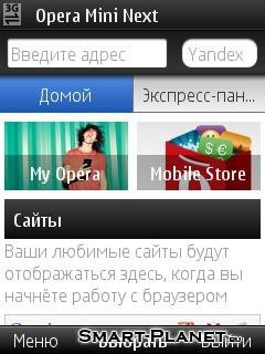 Opera Mini 7.0 Next
