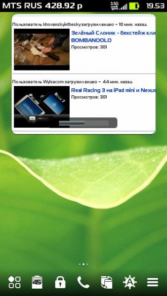 webview-v-