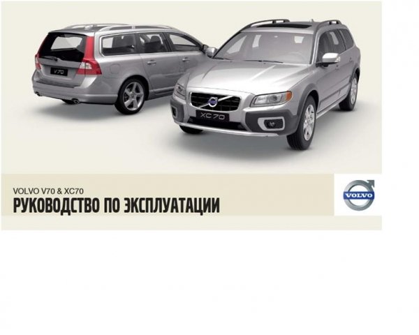 XC70 RUrupdf