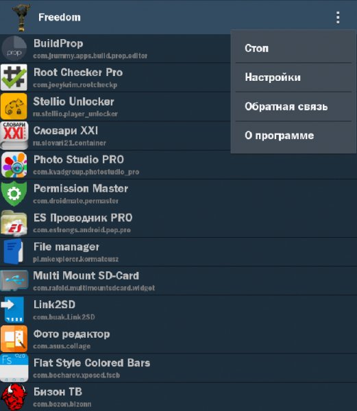 Freedom 1.3.2