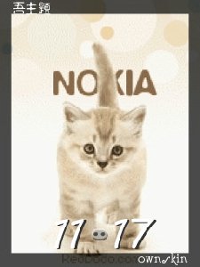 Kitty anim