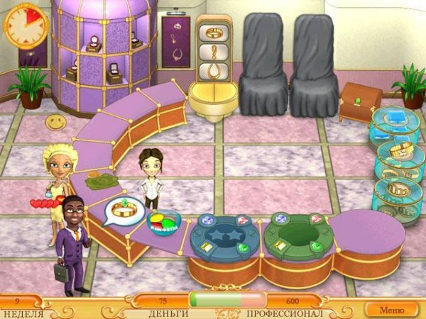 Ювелирмания