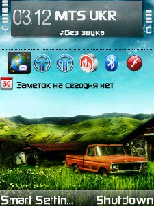 hero scenery