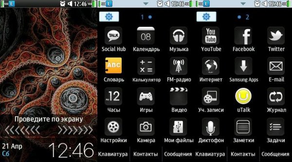 My DarkMatterHD