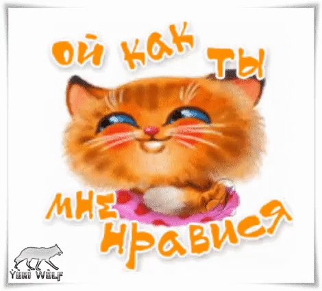 признание