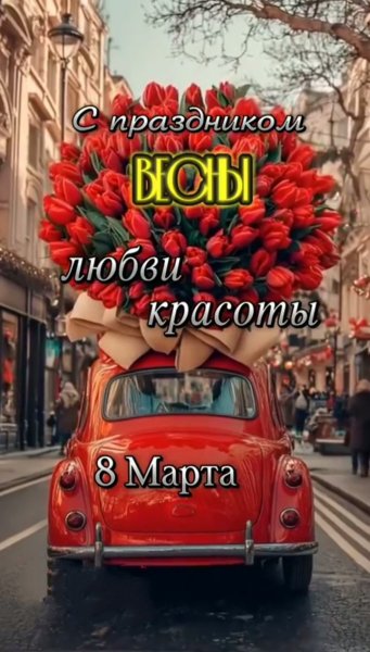 IMG 20260313 203545
