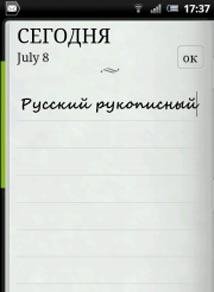 Do it