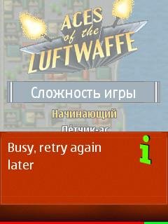 AcesOfTheLuftwaffe