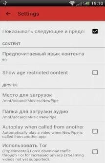 NewPipe v0.21.15