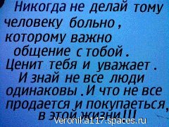 5-spaces-