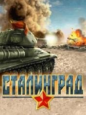 Stalingrad