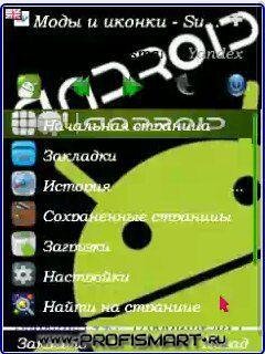 Opera Mini Android