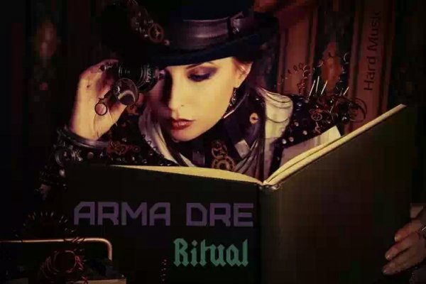 Arma Drе