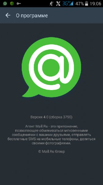 Mail.Agent.4.0
