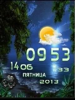 Море Д-н