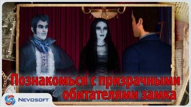 vampireville-castle-adventure v1.0