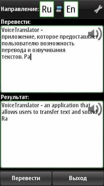 VoiceTranslator