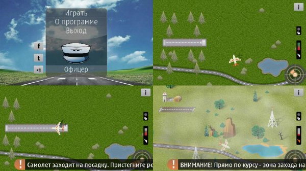 Siberdrome rus S3-Belle