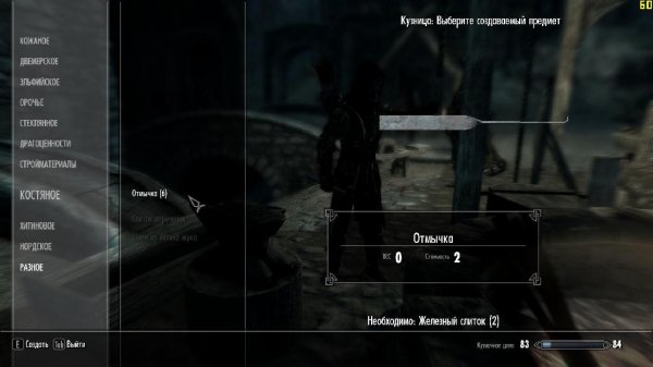 Craftable Lockpick.7z