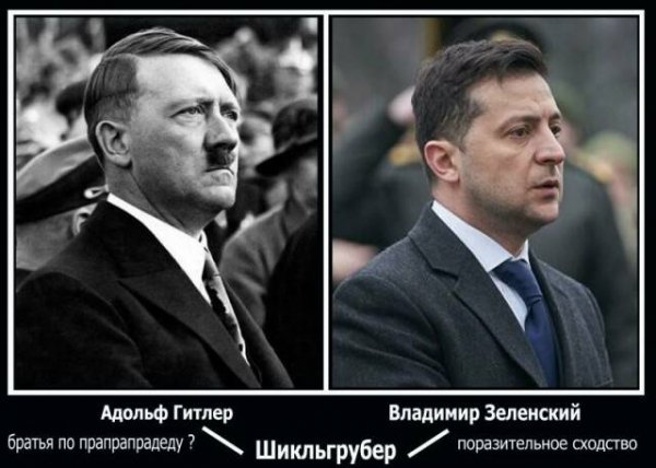 Yuden fashist Zelenskiy