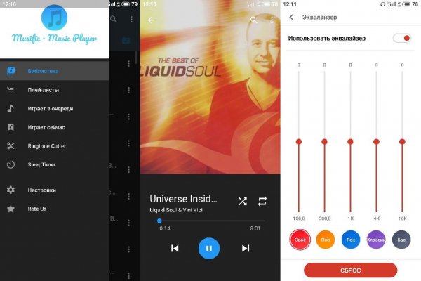 Musific Pro - Music App, Mp3 &amp; Audio Player v4.0.2 [Paid]