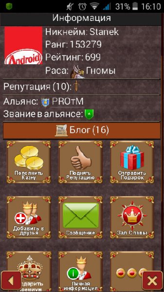 ThirdWorld 2D by Elrik MOD