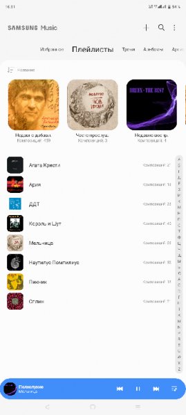 Com.sec.android.app.music 16.2.28.9-1622809100 minAPI23