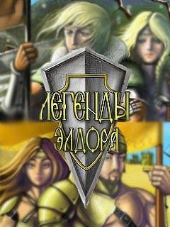 eldor SA 240x400 light