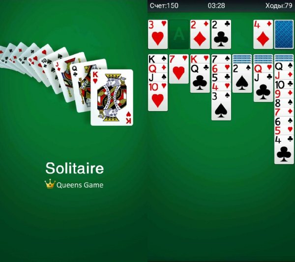 пасьянс v2.9.463(64)