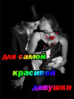 Маша с 8 марта
