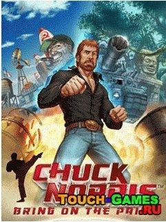 chuck-norris-bring-on-the-pain