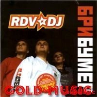 Rdv Dj - Убойный Петербург (из фильма Бандитский Петербург)