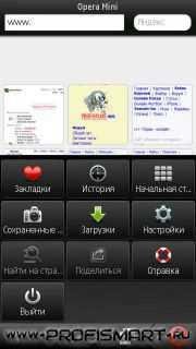 Opera Mini v6.10