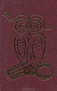 Koster Legenda ob Ulenshpigele.73005