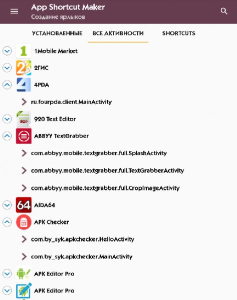 App Shortcut Maker Pro-Unlocked 1.2