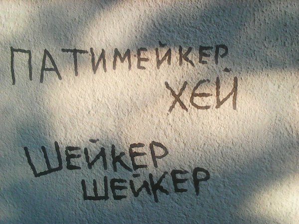 Photo0097